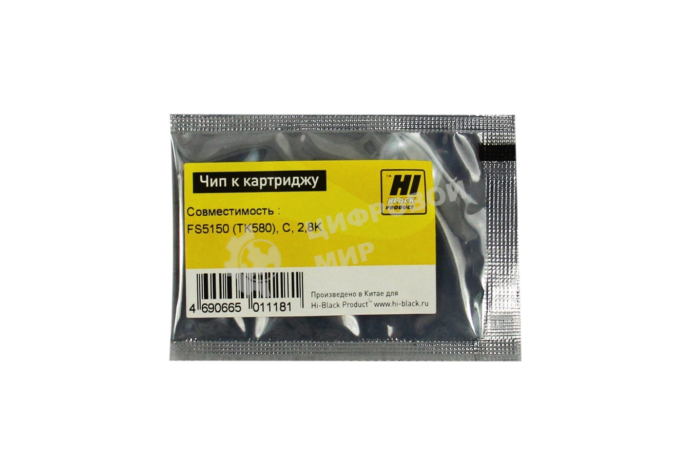 Чип к картриджу Kyocera FS-5150 (Hi-Black),new TK-580, 2.8K, C