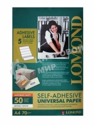 Самоклеящаяся бумага Lomond универсальная для этикеток, A4, 5 делен. (210 x 57 мм), 70 г/м2, 50 листов.