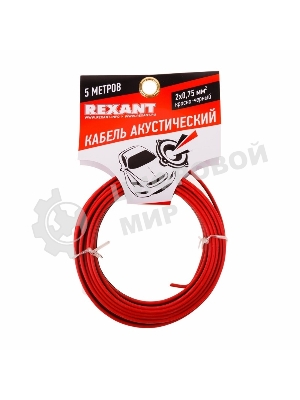 Кабель акустический Rexant 2х0,75 м м², красно-черный, мини-бухта 5 м