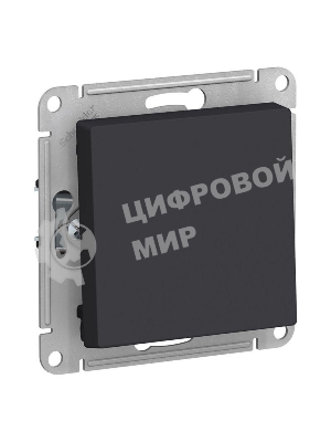 Механизм выключателя 1-кл. AtlasDesign (сх.1) 10АХ карбон