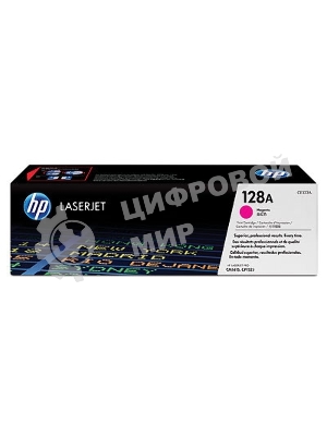 Картридж лазерный HP CE323A пурпурный CLJ Pro CM1415FN/CM1415FNW/CP1525N/CP1525NW (1300 стр.)