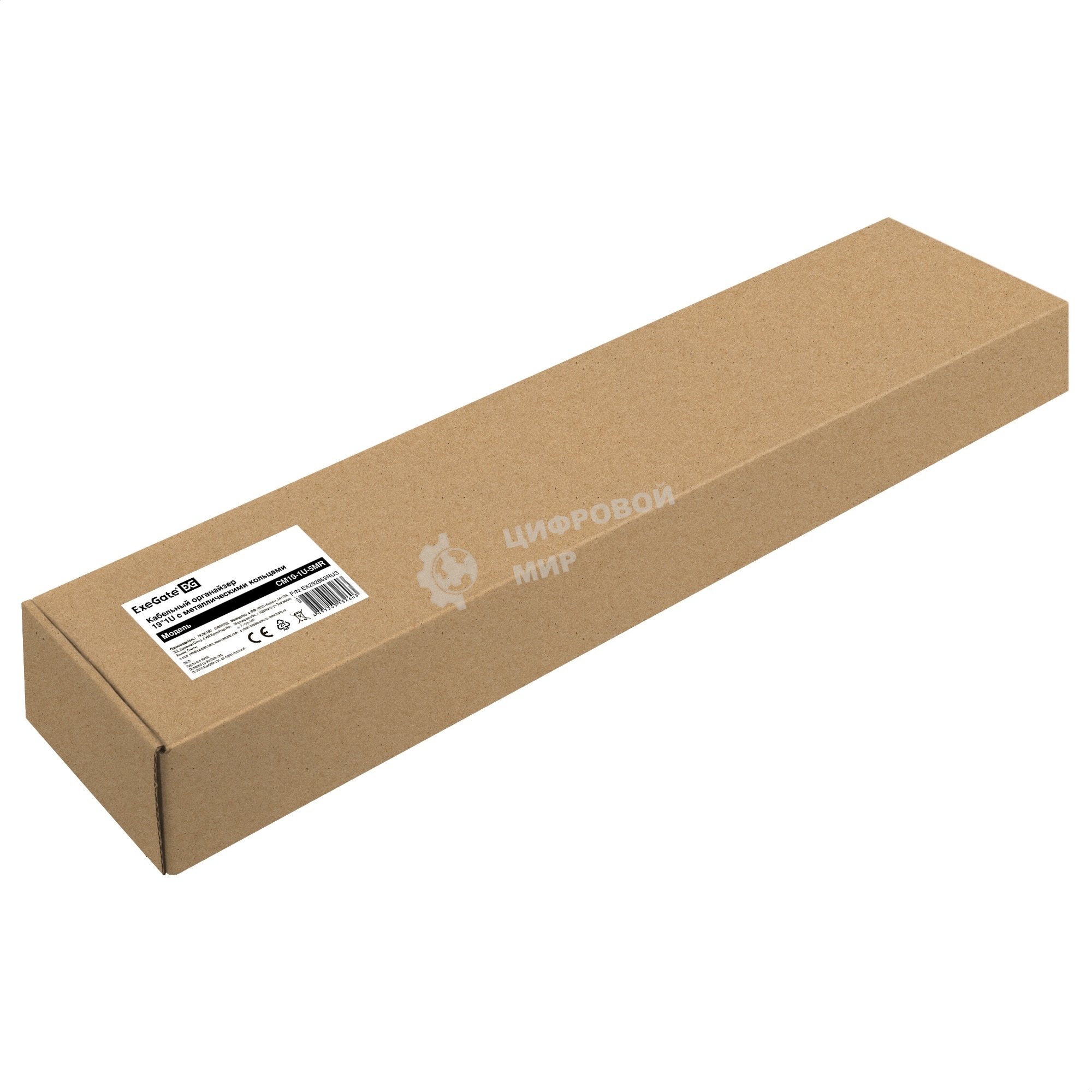 Кабельный органайзер ExeGate CM19-1U-5MR (горизонтальный 19