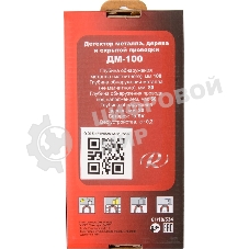 Детектор металла ДМ-100 Ресанта