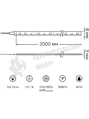 Лента светодиодная Basic Gauss 12V 9,6W/m 624lm/m 3000K IP20 LED 2m 1/100