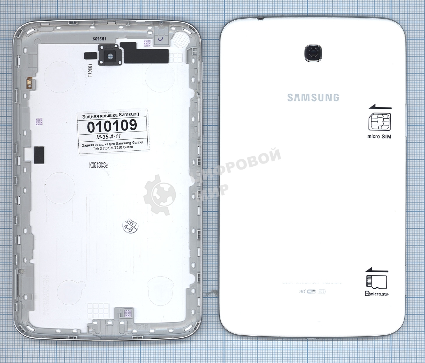 Задняя крышка для Samsung Galaxy Tab 3 7.0 SM-T210 белый