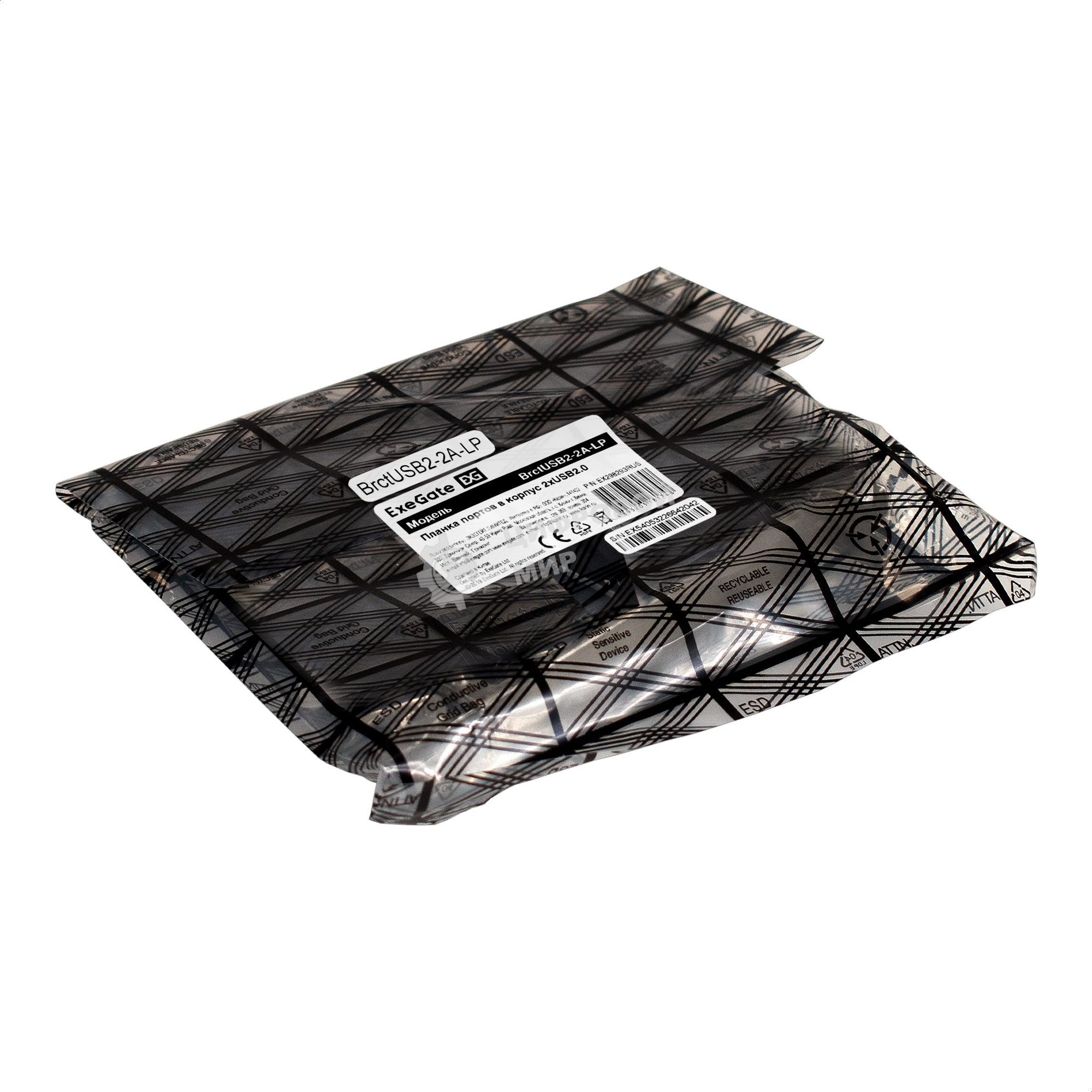 Планка портов в корпус 2xUSB 2.0 ExeGate BrctUSB2-2A-LP (USB 2.0 9pin (IDC 9pin F) --> 2x USB 2.0 Af, кабель 20 см, Low Profile)