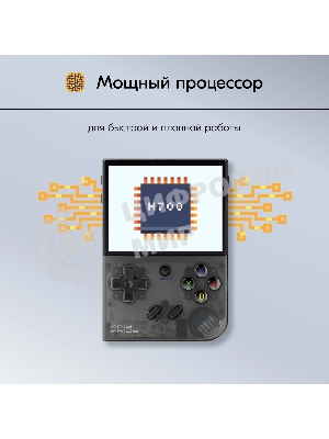 Игровая консоль KingPrice Portable Zeus черный