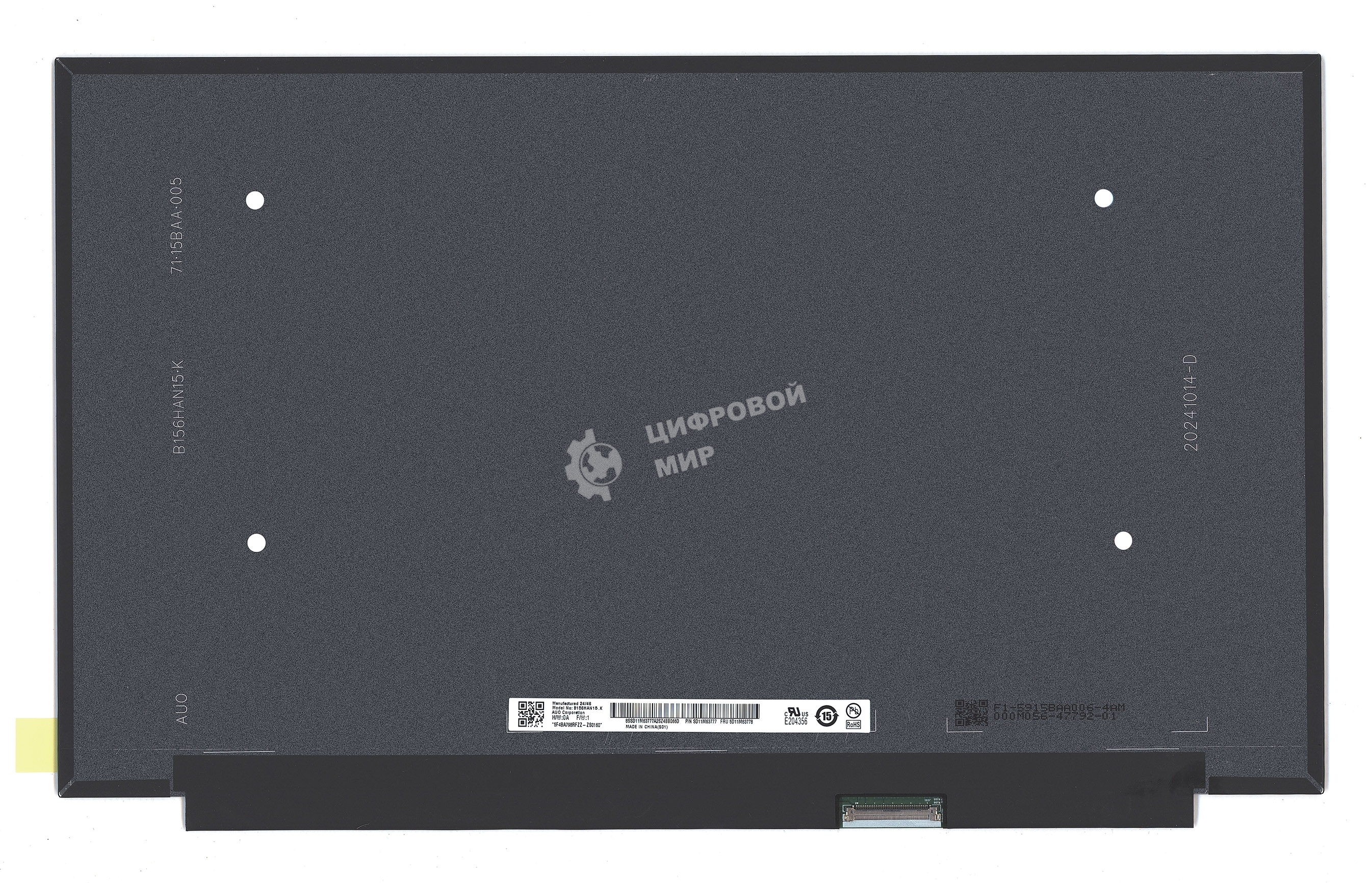 Матрица B156HAN15.K