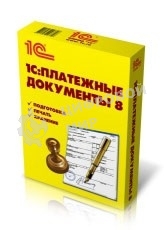 ПО 1С: Платежные документы 8 (4601546043726)