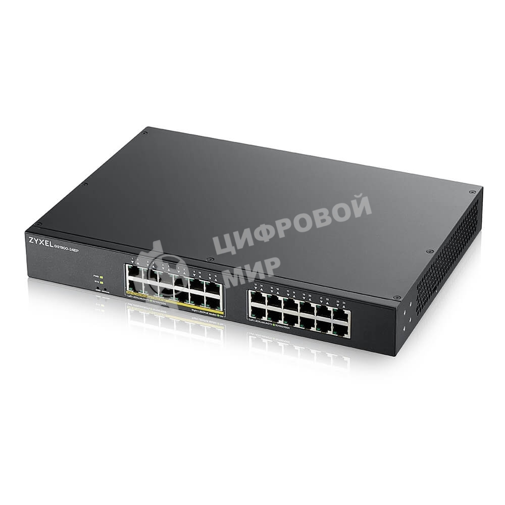 Коммутатор Zyxel GS1900-24EP-EU0101F 24G 12PoE+ 130W управляемый