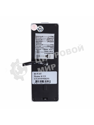 Вызывная видеопанель стандарта AHD (модель AC-313)