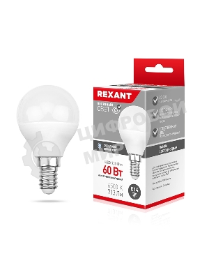 Лампа светодиодная Rexant шарик (GL) 7,5 Вт E14 713 лм 6500 K нейтральный свет