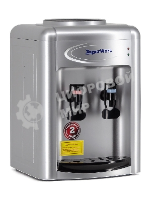 Кулер Aqua Work 0.7-TDR настольный электронный, серебристый