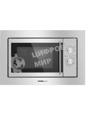 Микроволновая печь встраиваемая HOMSair MOB201S