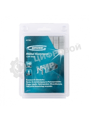 Скобы Gross 8 мм, для мебельного степлера, усиленные, тип 140, 1250 шт.
