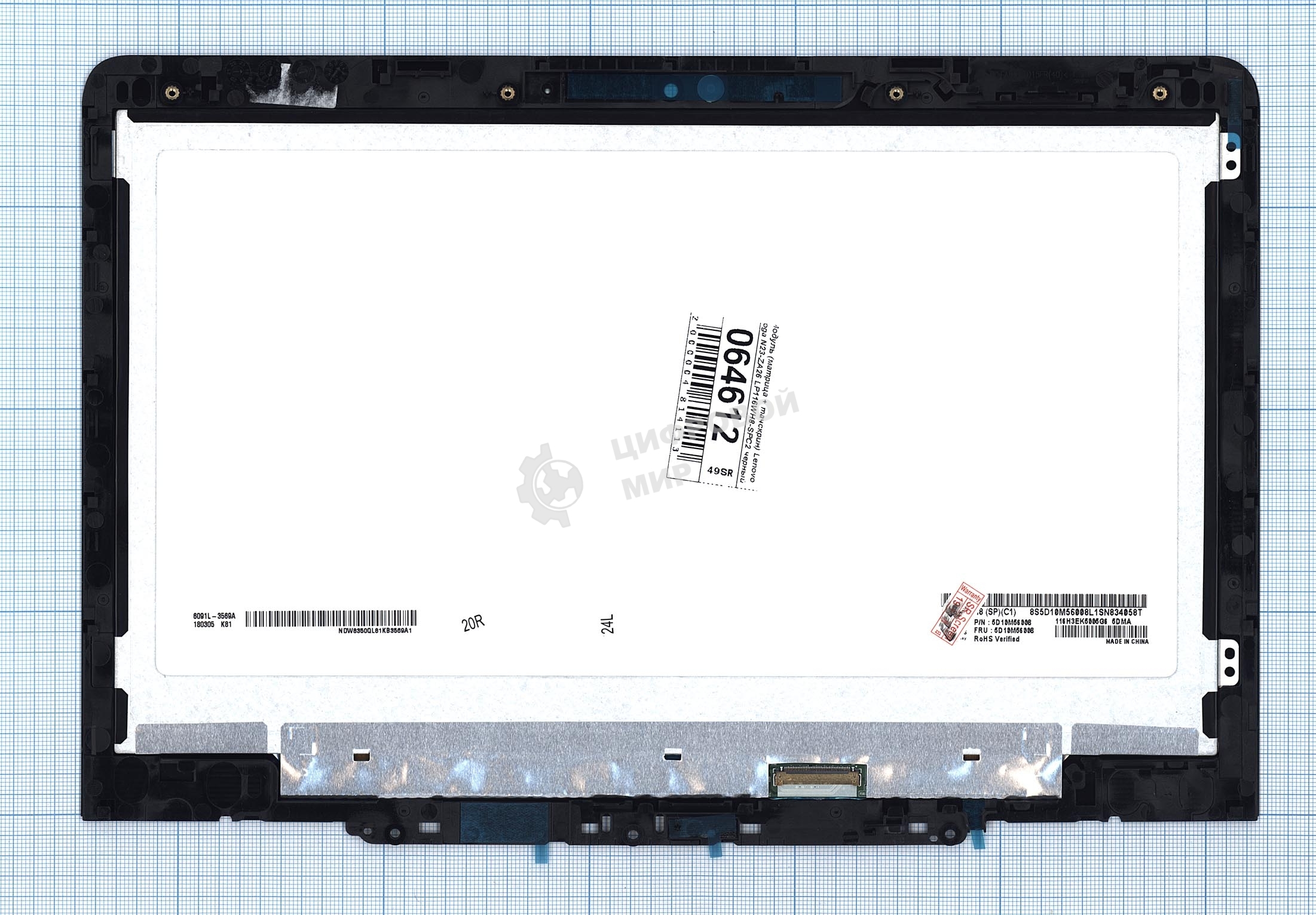 Модуль (матрица + тачскрин) для Lenovo Yoga N23 черный c рамкой