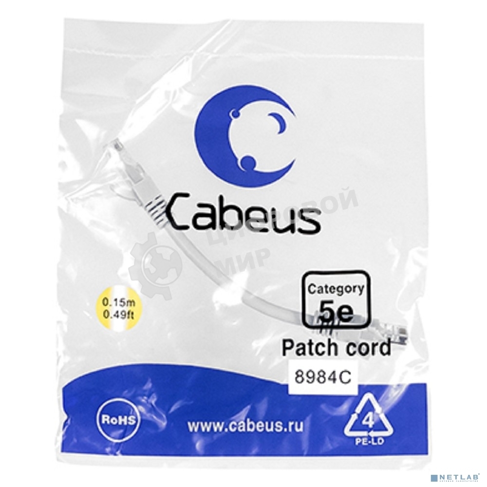 Шнур коммутационный Cabeus, Cat.5e, неэкр., U/UTP, RJ45/RJ45, PVC, AWG24, 0.15м, серый