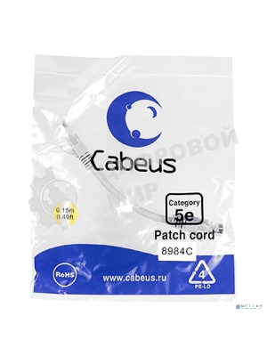 Шнур коммутационный Cabeus, Cat.5e, неэкр., U/UTP, RJ45/RJ45, PVC, AWG24, 0.15м, серый