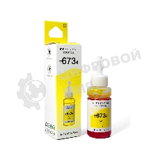 Чернила NVPrint T6734 (NV-C13T67344A) для аппаратов Epson (70 мл) Yellow (в коробке) совместимые