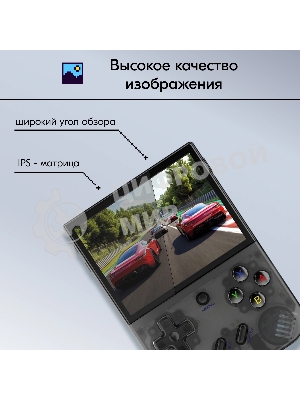 Игровая консоль KingPrice Portable Zeus черный