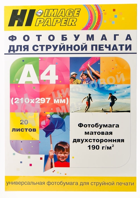 Фотобумага матовая двусторонняя (Hi-image paper) A4, 190 г/м, 20 л.