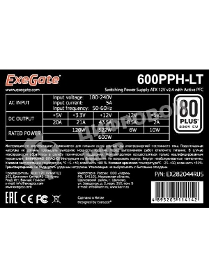 Блок питания ExeGate 600PPH-LT-OEM (EX282044RUS-OEM), 600Вт, 80 PLUS, 120мм, черный