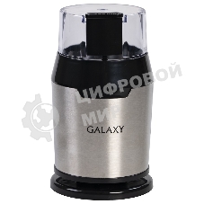 Кофемолка электрическая Galaxy Line GL 0906, черный, роторная, 200 Вт