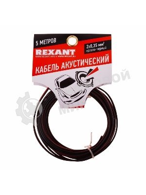 Кабель акустический Rexant 2х0,35 м м², красно-черный, мини-бухта 5 м