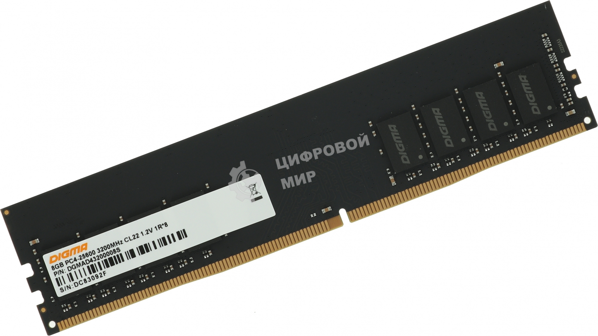 Оперативная память Digma, DDR4, 8GB (1x8GB), 3200MHz, CL22, DIMM