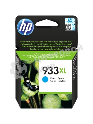 Картридж струйный HP №933XL CN054AE голубой для HP OJ 6700/7100 (825стр.)