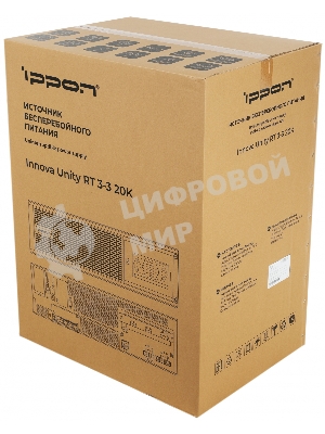 Источник бесперебойного питания Ippon Innova Unity RT 3-3 20K 20000Вт 20000ВА черный