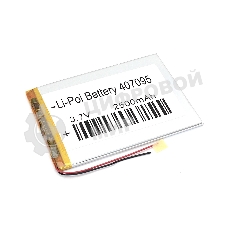 Аккумулятор Li-Pol (батарея) 4x70x95мм 2pin 3.7V/2500mAh