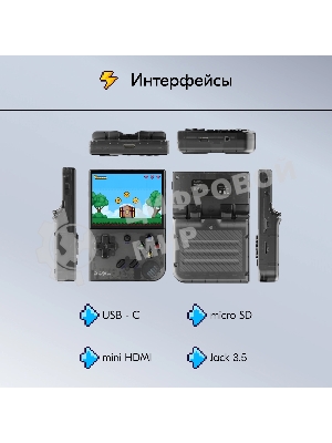 Игровая консоль KingPrice Portable Zeus черный