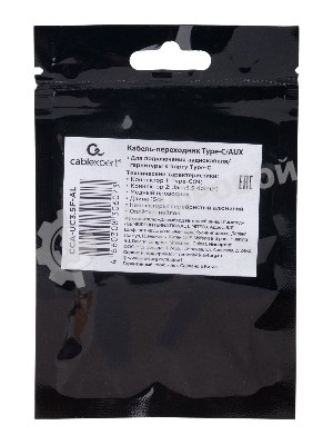 Кабель-переходник AUX Cablexpert CCA-UC3.5F-AL Type-C(M)/Jack3.5(F), алюминий+нейлон.оплётка, 0.15м, пакет