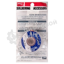 Оплетка для выпайки CP-3015 3.0мм длина 1.5м