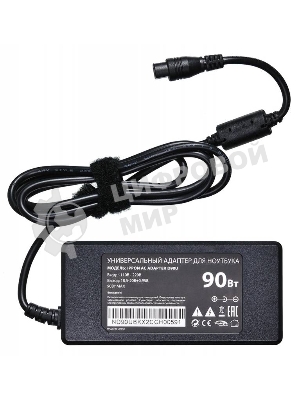 Блок питания Ippon D90U автоматический 90W 15V-19.5V 10-connectors 8A 1xUSB 2.1A от бытовой электросети LСD индикатор