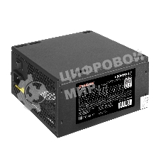 Блок питания ExeGate 600PPH-LT-S RTL (EX282044RUS-S), 600Вт, 80 PLUS, 120мм, черный