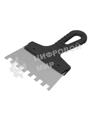 Шпатель из нержавеющей стали Сибртех 150 мм, зуб 10х10 мм, пластмассовая рукоятка