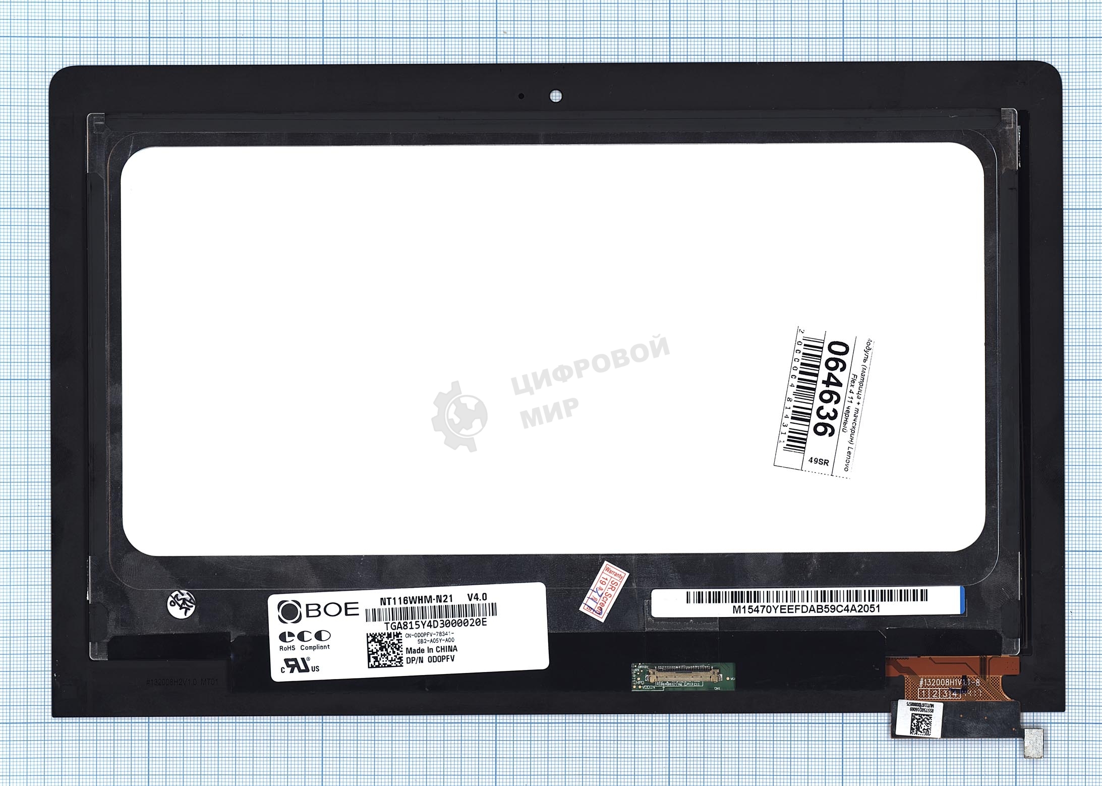 Модуль (матрица + тачскрин) для Lenovo Flex 4-1130 черный