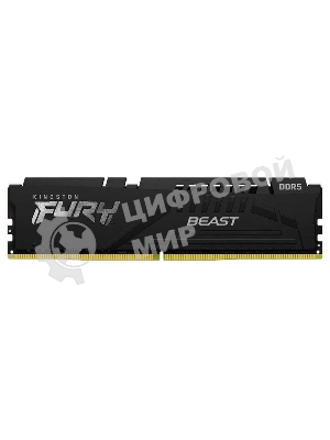 Оперативная память Kingston Fury Beast, DDR5, 32Gb (1x32 GB), 5600 MHz, CL36, DIMM, радиатор, черный