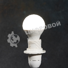 Лампа светодиодная Rexant Шарик (GL) 7,5 Вт E14 713 лм 4000 K нейтральный свет