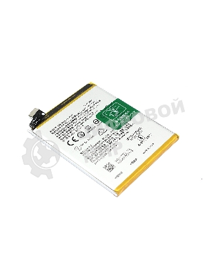 Аккумуляторная батарея для OPPO RENO 3/3 Pro/Find X2 Lite (BLP755) 3.87V 4025mAh Li-Pol