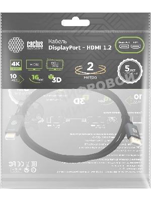 Кабель аудио-видео Cactus CS-DP-HDMI-1.2-2 DisplayPort (m)/HDMI (m) 2м. позолоч.конт. черный
