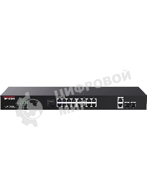 Коммутатор IP-COM 18PORT 1000M 2SFP G1120P-16-150W