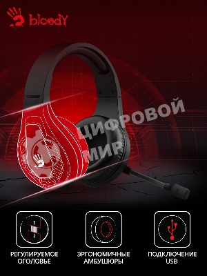 Гарнитура Bloody G230 чёрный, проводная, подсветка