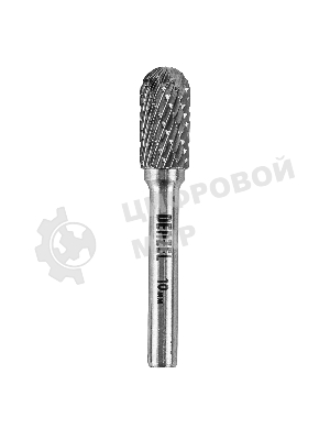 Борфреза по металлу Denzel твердосплавная, цилиндрическая закругленная, тип-С, 10 мм