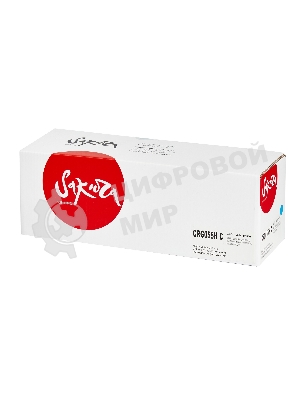 Картридж лазерный Sakura 055HC (3019C002) для Canon MF742/MF746CX/MF744CDW/LBP664CX/LBP663CDW/400M454DN/400M454DW/400M479DW/400M479FDN/400M479FDW, голубой, 5900 к. (чип без счетчика копий)