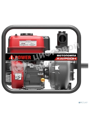 Мотопомпа A-ipower бензиновая высоконапорная AWP50H 30421