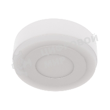 Светильник светодиодный накладной Rexant AuroraSunset Wave с изменяемой цветовой температурой и регулируемой мощностью 4х2W, 2700-6500 К LED