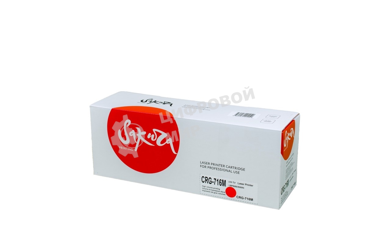 Картридж лазерный CRG716M/CB543A для цветного лазерного принтера HP Color LJ CM1312MFP/CP1215/CP1515/CP1518/Canon i-SENSYS LBP 5050/MF8030CN/8050CN/HP Color LJ CM1312MFP/CP1215/CP1515/CP1518
